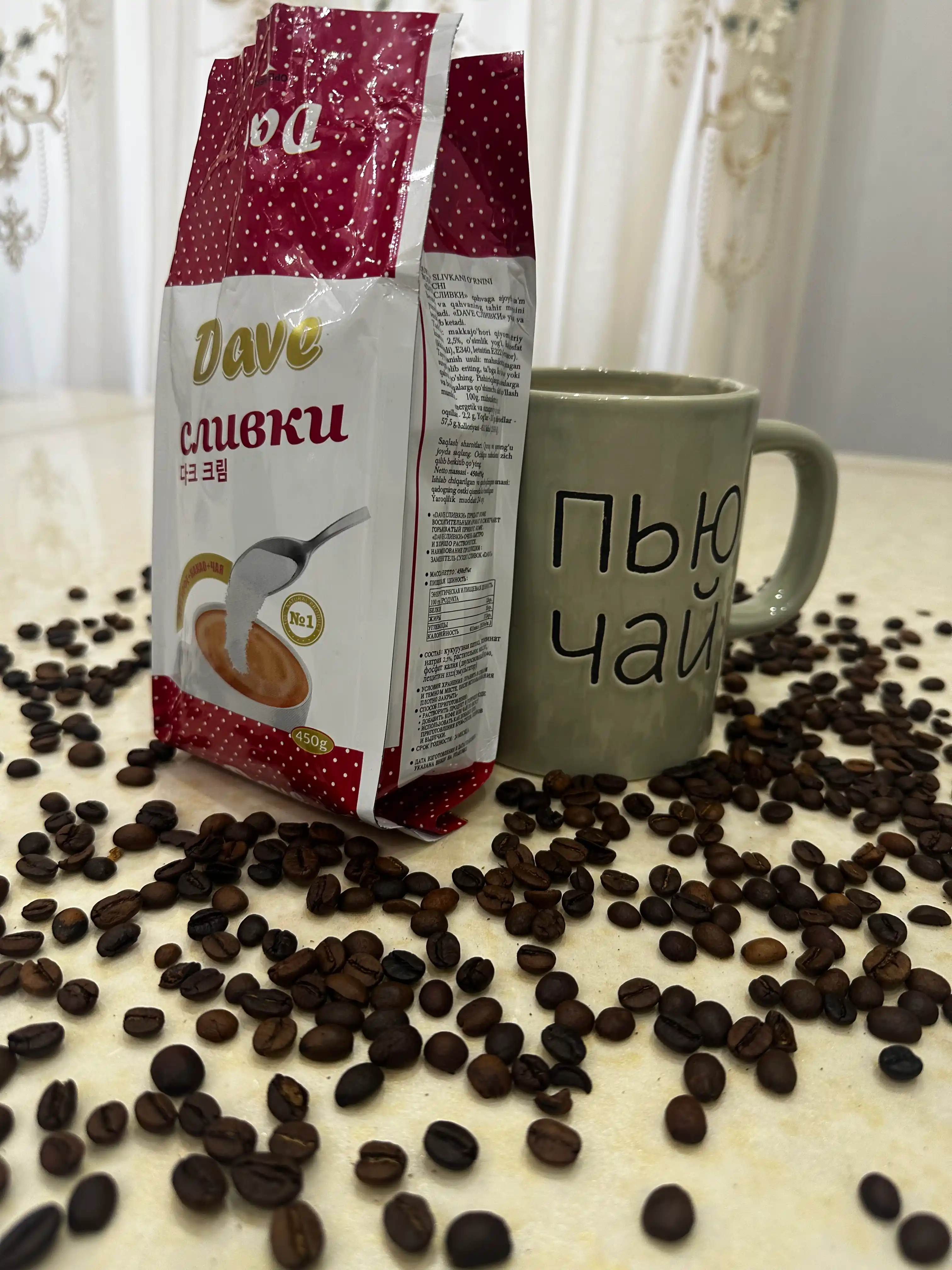 Сливки Dave растворимые, 150 г, 450 г