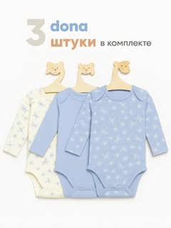 Небесно-голубой