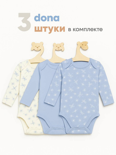 Боди, комплект боди для новорожденных, с длинным рукавом, 3 шт, от 0 - до 18 месяцев — LIVONAA-BODI-НГОЛУБ-12 месяцев