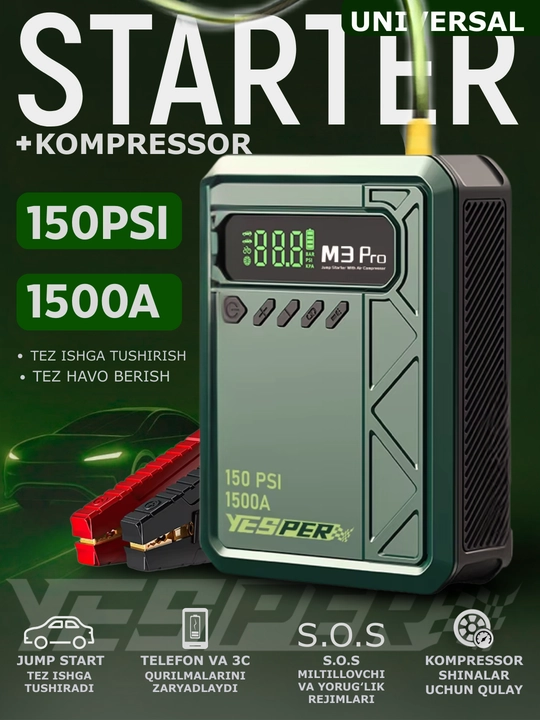 Пусковое устройство YESPER M3 Pro для автомобиля, компрессор 150 PSI, 1500 А - 