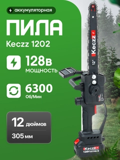 Лайм