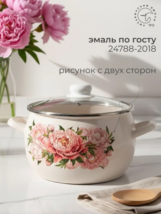 Набор кухонной посуды, Набор кастрюль Лысьвенские эмали, 2, 3.5, 5 литров