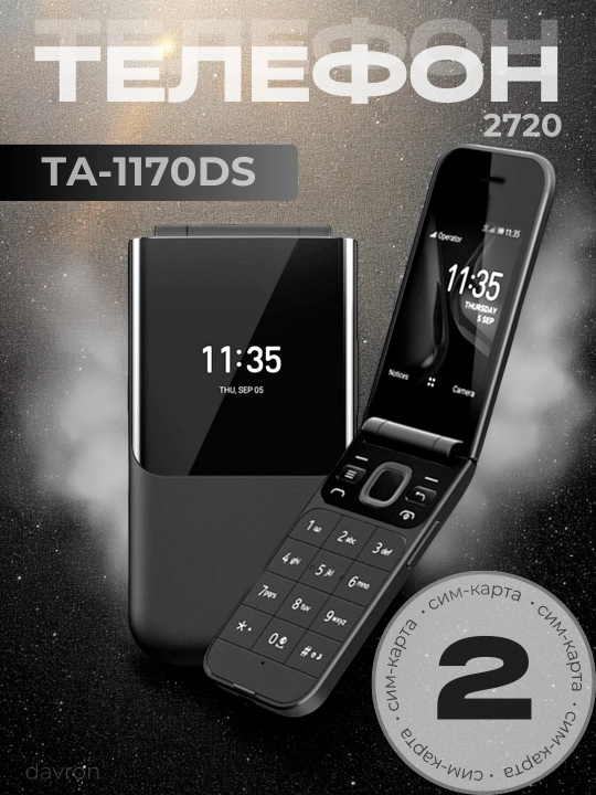 Knopkali telefon TA-1170DS - 