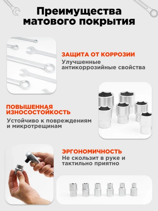 Набор ключей с трещоткой для инструментов, для автомобиля и бытовых нужд, 40, 46, 61, 108