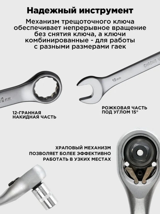 Набор ключей с трещоткой для инструментов, для автомобиля и бытовых нужд, 40, 46, 61, 108