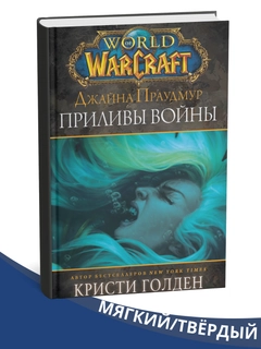 Песочный хаки