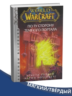 Хром