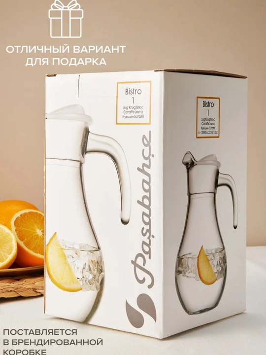 Чайник графин "Кристалл" 1,6 л с крышкой, кувшин для воды, чая, соков, напитков