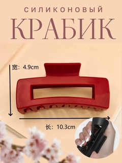 Алый