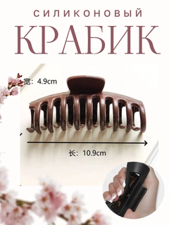 Тёмно-коричневый