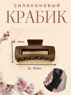 Коричневый