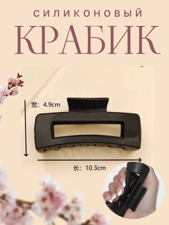 Черный