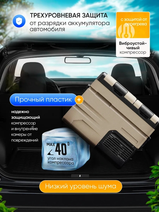 Kompressorli avtomobil sovutgichi Alpicool