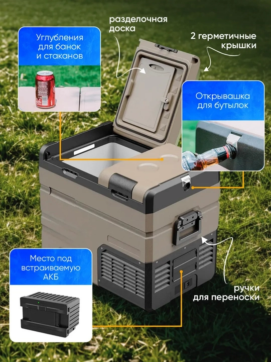 Kompressorli avtomobil sovutgichi Alpicool