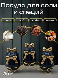 Ментоловый
