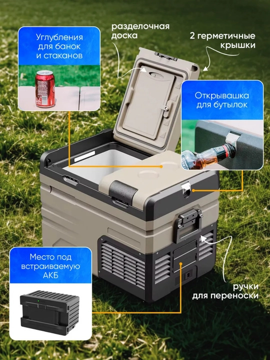 Kompressorli avtomobil sovutgichi Alpicool
