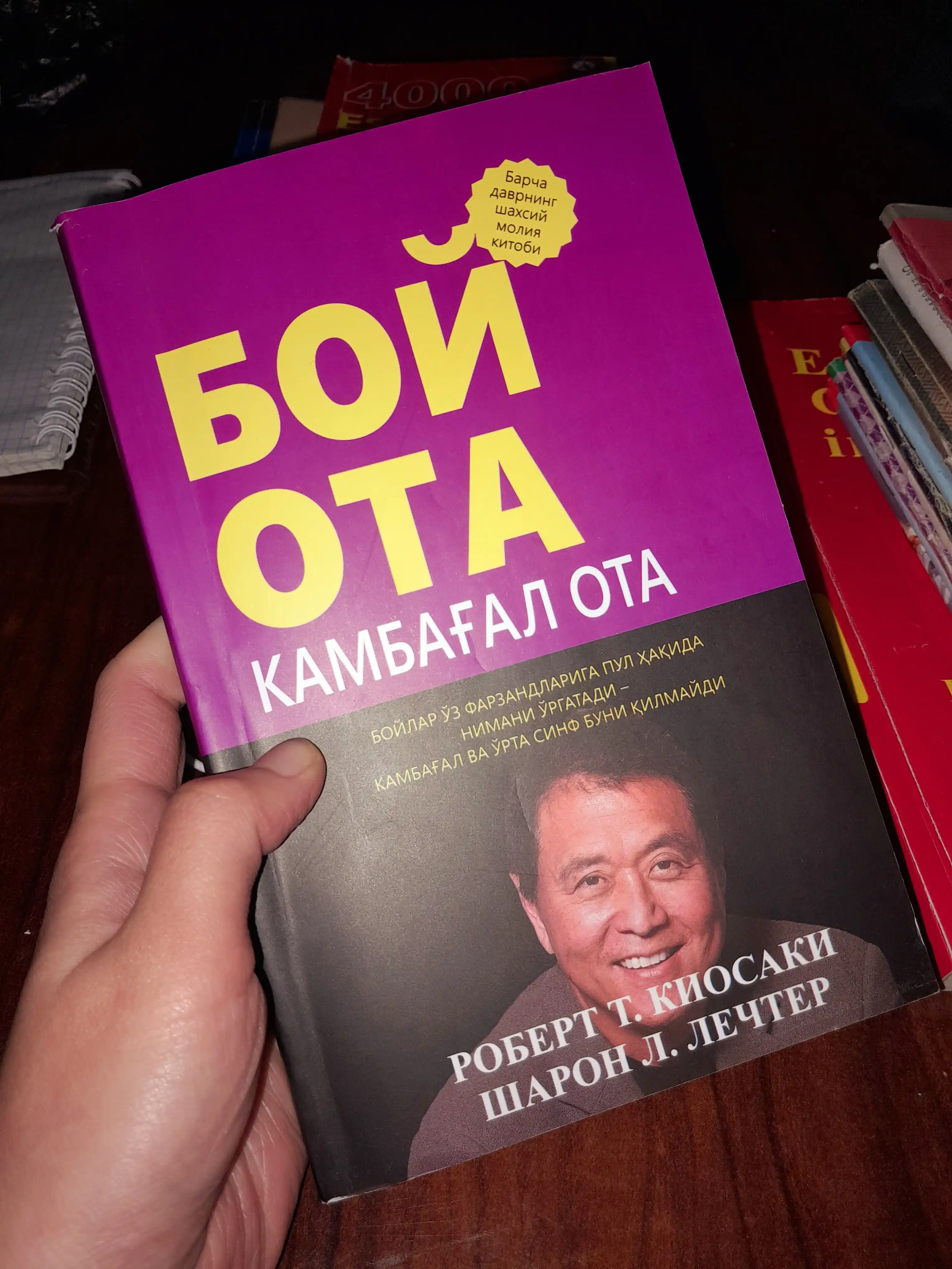 Boy ota, kambag‘al ota va Kiyosaki kitoblari — moliyaviy savodxonlik