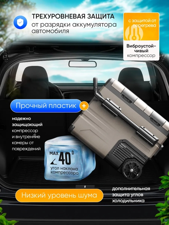 Kompressorli avtomobil sovutgichi Alpicool