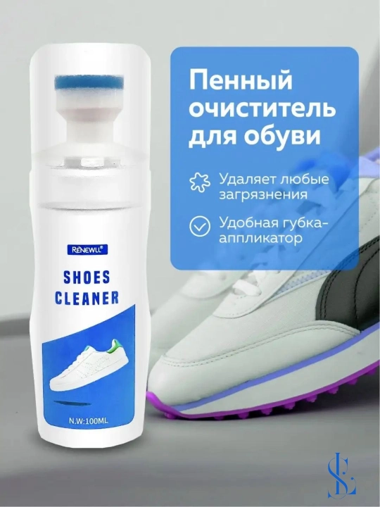 Отбеливающий гель для белых кроссовок — очиститель и восстановитель с губкой-аппликатором