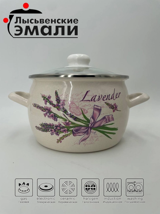 Набор кухонной посуды, Набор кастрюль Лысьвенские эмали, 2, 3.5, 5 литров