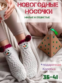 Белый