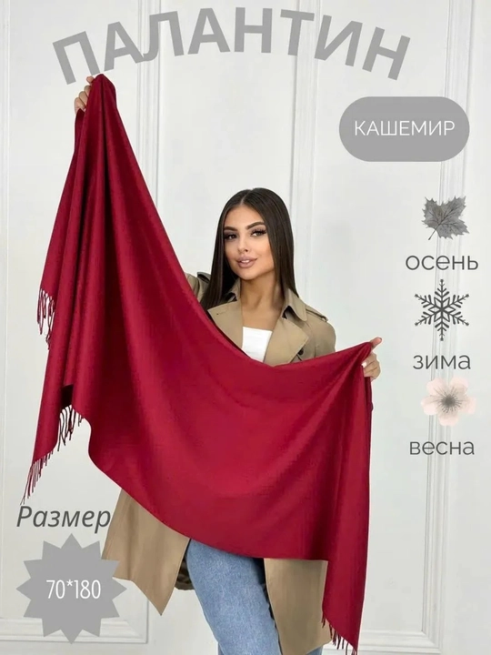 Ayollar qishki kashemir sharfi, qalin sharf, 180x70 sm