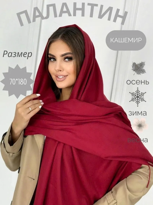 Ayollar qishki kashemir sharfi, qalin sharf, 180x70 sm