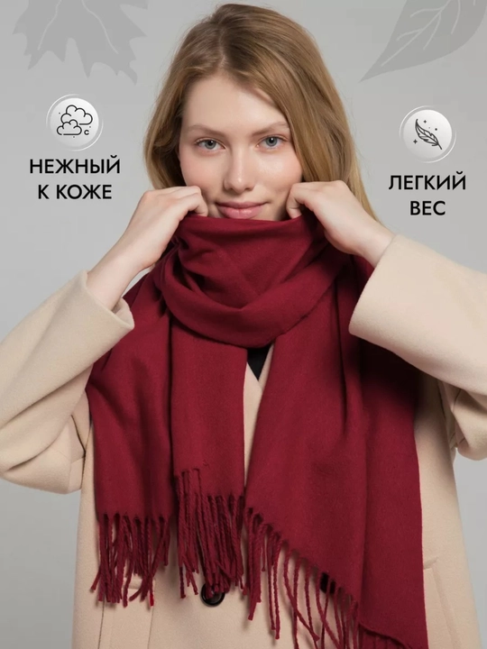Ayollar qishki kashemir sharfi, qalin sharf, 180x70 sm