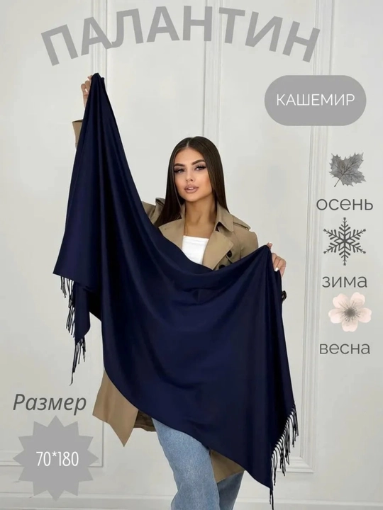 Ayollar qishki kashemir sharfi, qalin sharf, 180x70 sm