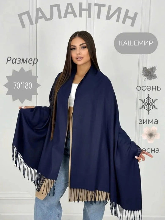 Ayollar qishki kashemir sharfi, qalin sharf, 180x70 sm