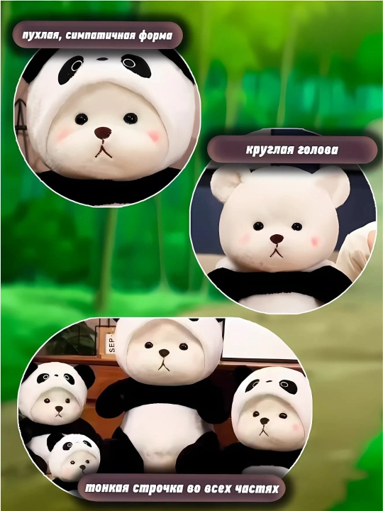 Мишка в костюме Стича, с капюшоном, мягкая игрушка для детей, 65 см