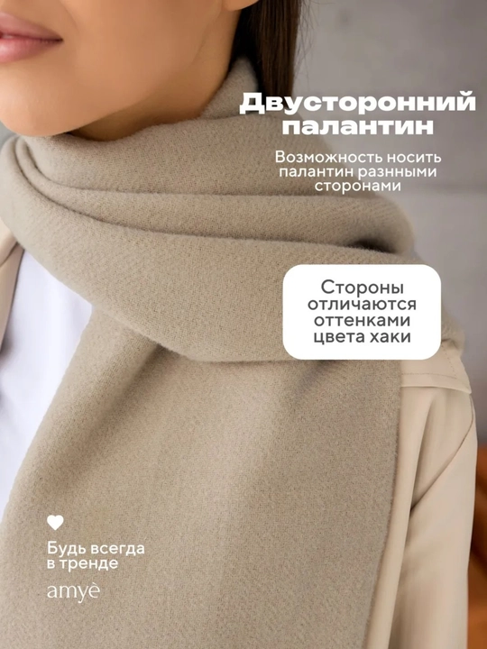 Ayollar qishki kashemir sharfi, qalin sharf, 180x70 sm