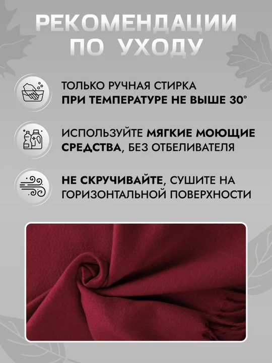 Ayollar qishki kashemir sharfi, qalin sharf, 180x70 sm