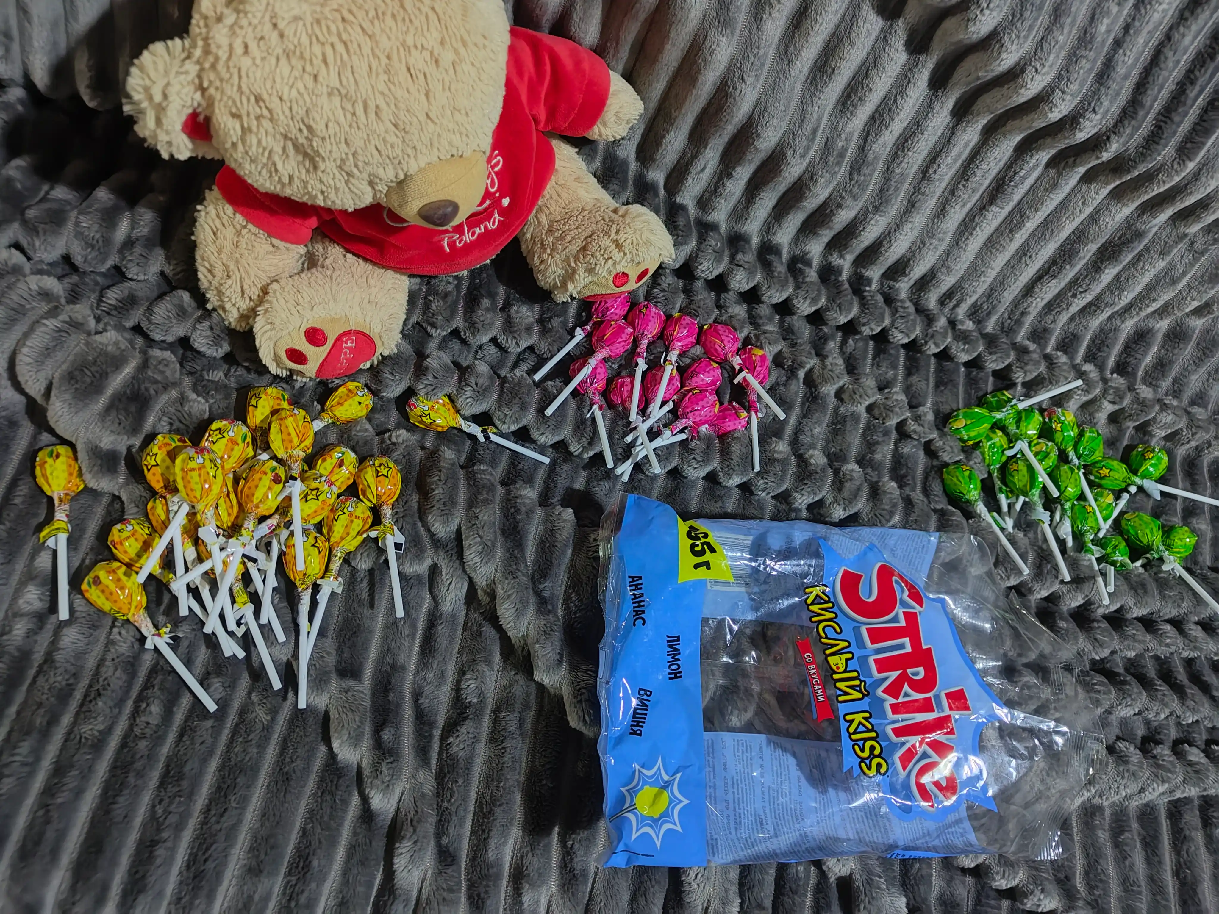 Karamel ''Strike nordon o'pish'', assorti paket, 50 dona