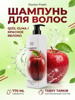 Алый
