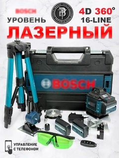 Синий