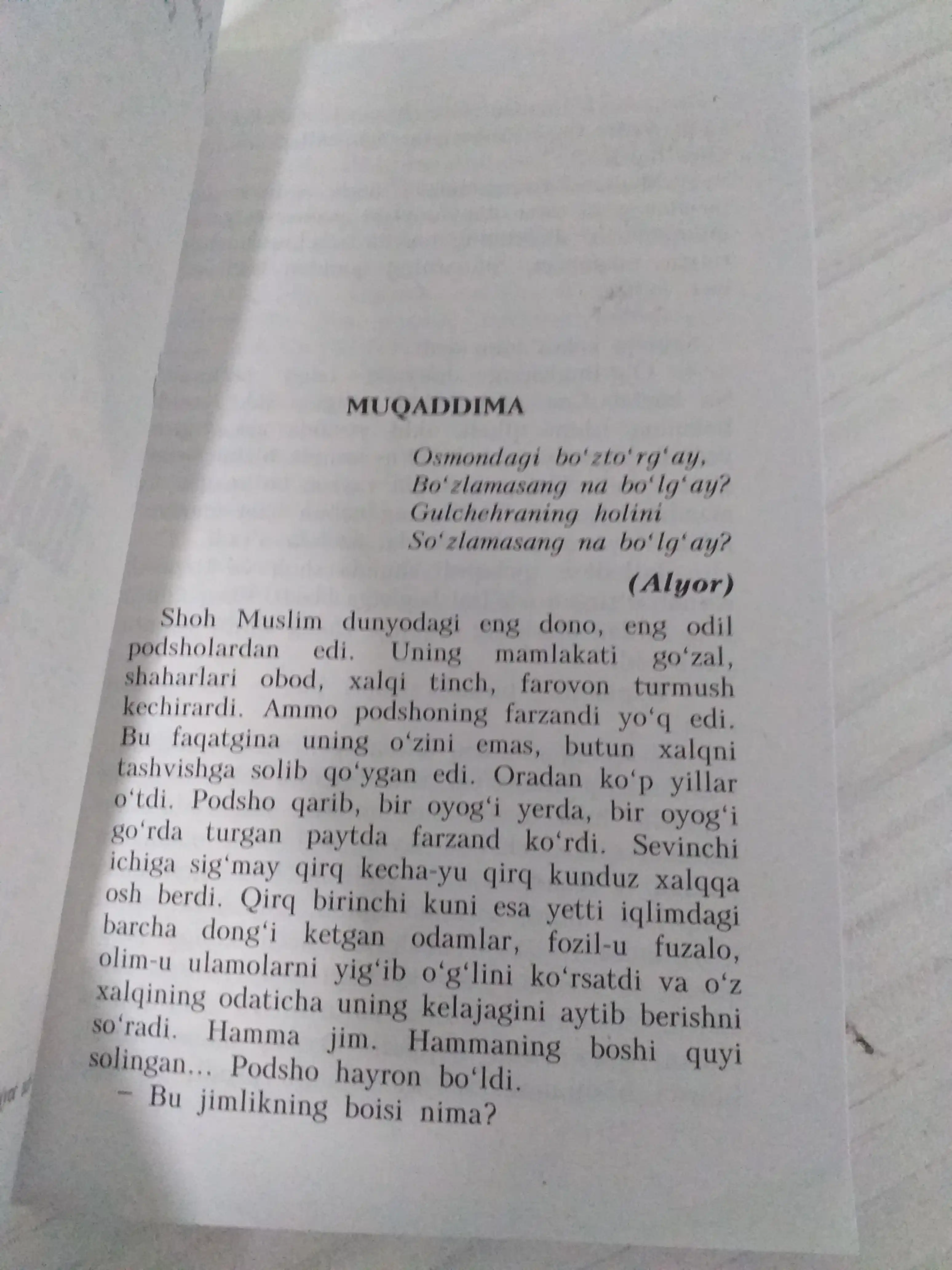 O‘lmas Umarbekov asarlari — Kimning tashvishi yo‘q, Odam bo‘lish qiyin, Yoz yomg‘iri