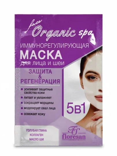 Floresan маска для лица