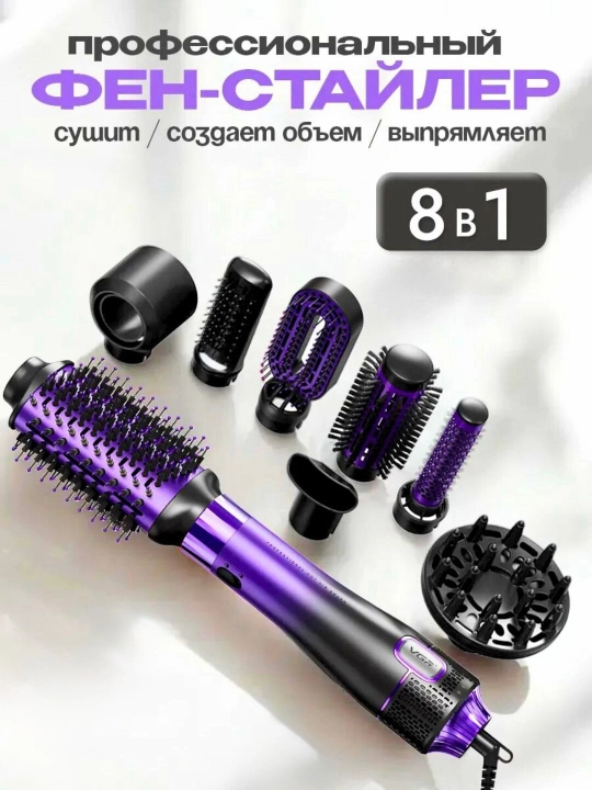 VGR V-488 fen-stayler 8-in-1 quritish hajm to'g'rilash binafsha - 