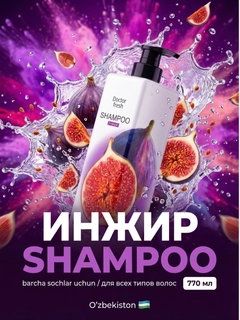 Аметистовый