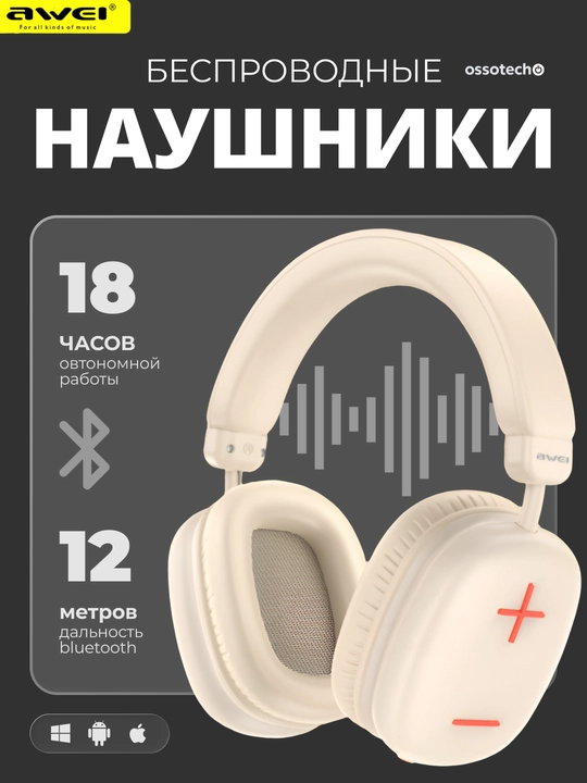 Awei simsiz quloqchinlari 18 soatlik musiqa, HiFi tovush, yaxshi basli quloqchinlar - 
