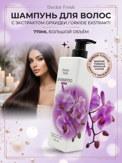 Сиреневый