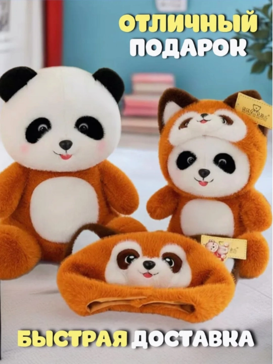 Мишка в костюме Стича, с капюшоном, мягкая игрушка для детей, 65 см