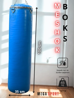 Белый
