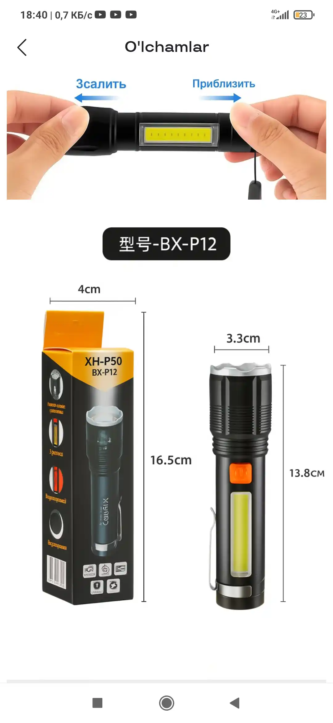 Mini LED fonar BX-P12 — suvga chidamli, taktik, sayohat va baliq ovlash uchun mos