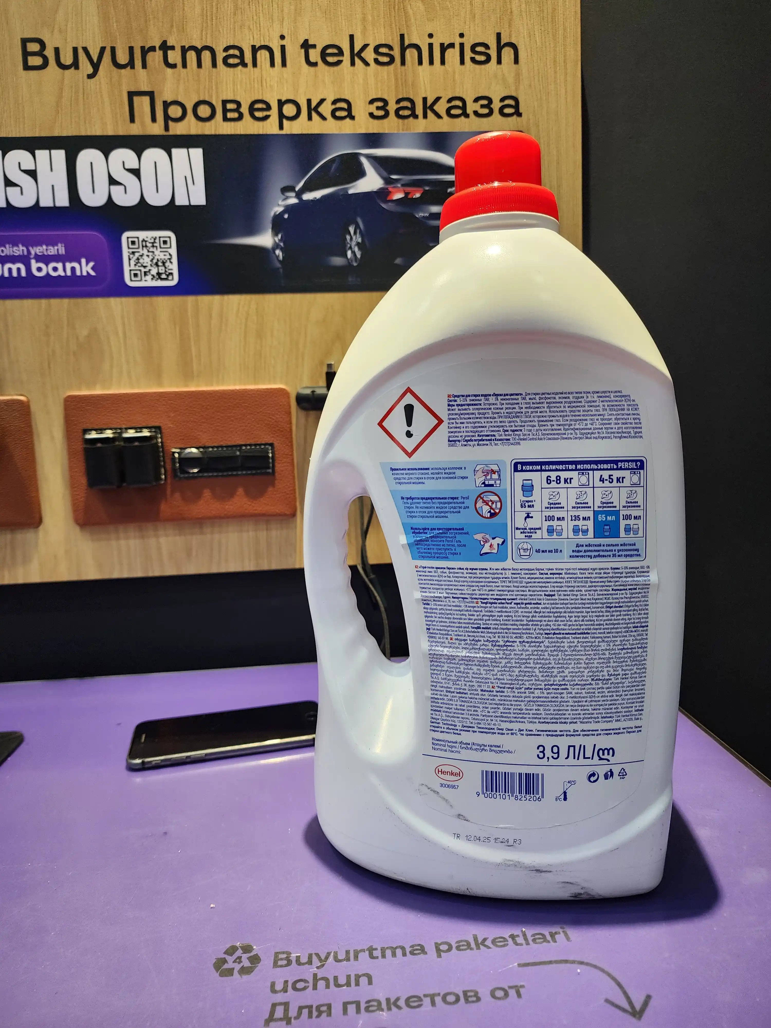 Kir yuvish geli Persil Color Gel, rangli uchun, 3,9 litr