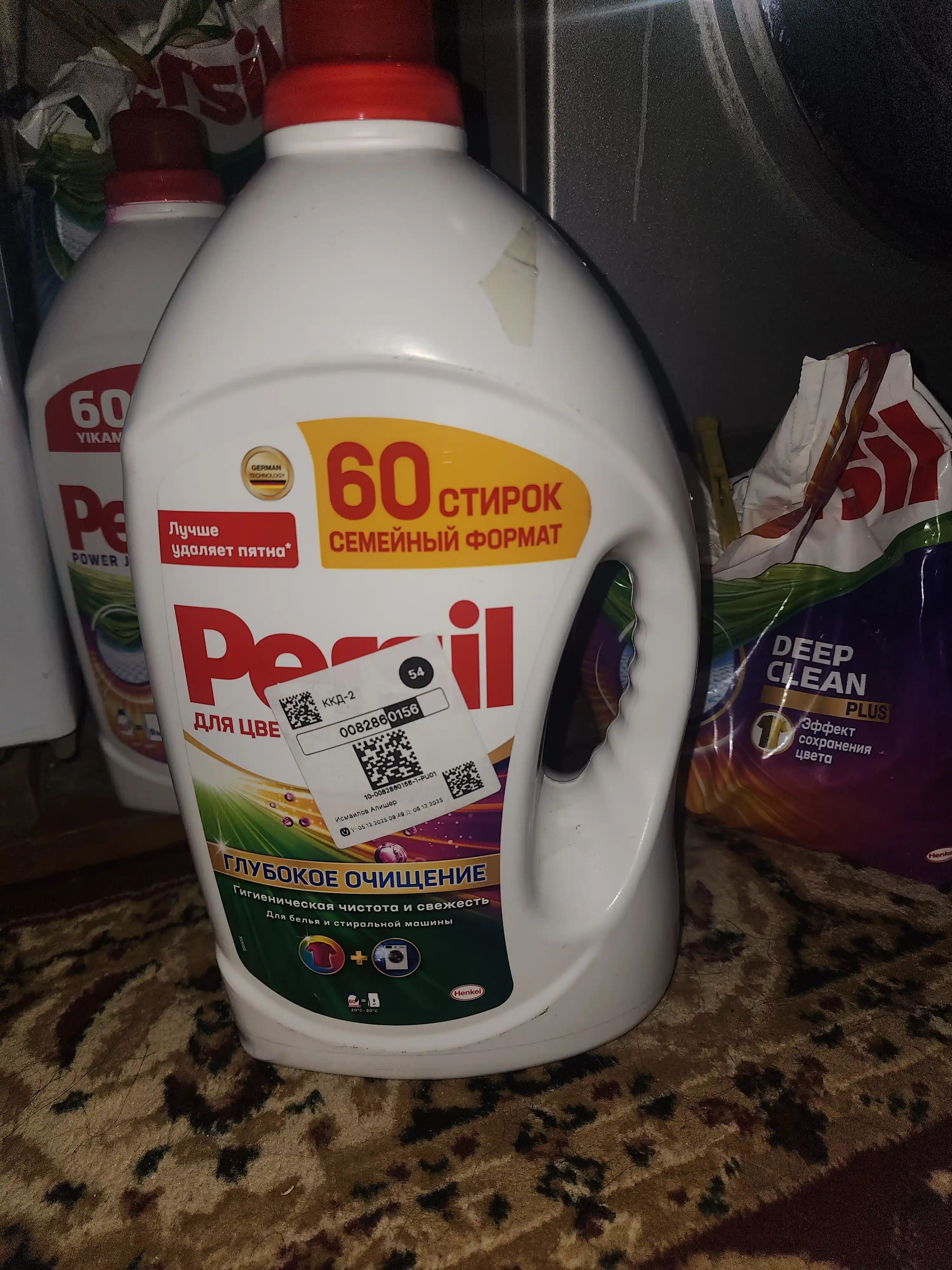 Kir yuvish geli Persil Color Gel, rangli uchun, 3,9 litr
