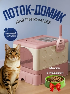 Конфетный
