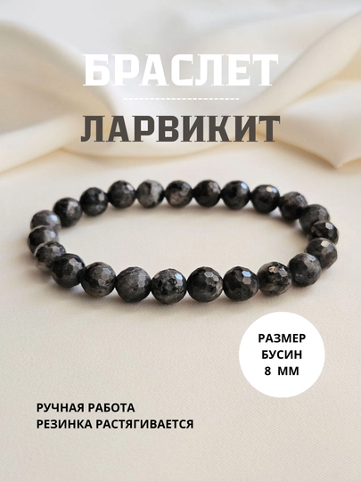Браслет из аметиста, агата и тигрового глаза, яшмы пикассо, лаврикита, пирита, кофейной яшмы — FIANIT1-БРАСЛТ2-ТЕМНСЕР