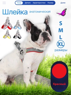 Malla